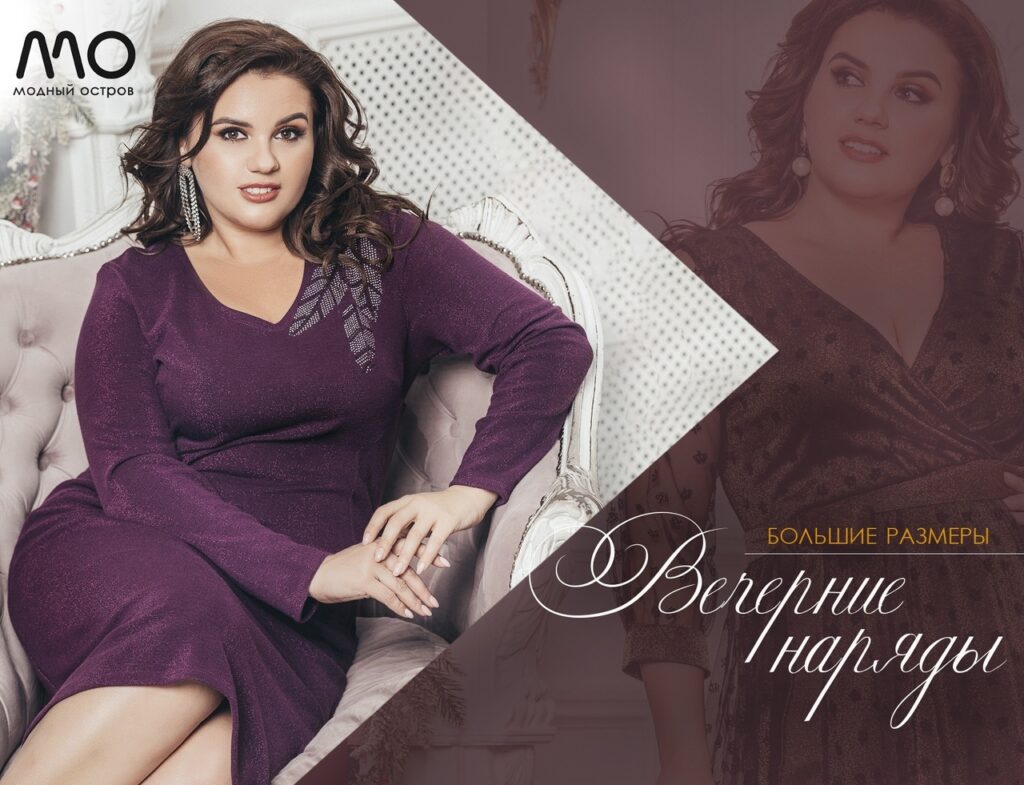 Фото 29 — Как избежать модных ошибок