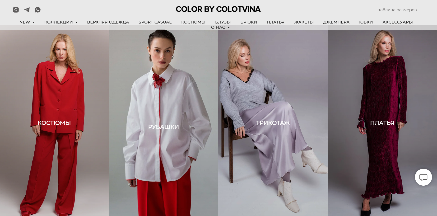 Фото 63 — Топ-10 модных брендов