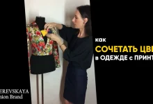 Photo of Как подбирать одежду по фигуре
