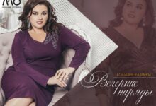 Photo of Как избежать модных ошибок