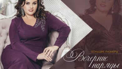 Photo of Как избежать модных ошибок