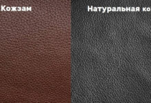 Photo of Как сочетать текстиль и кожу